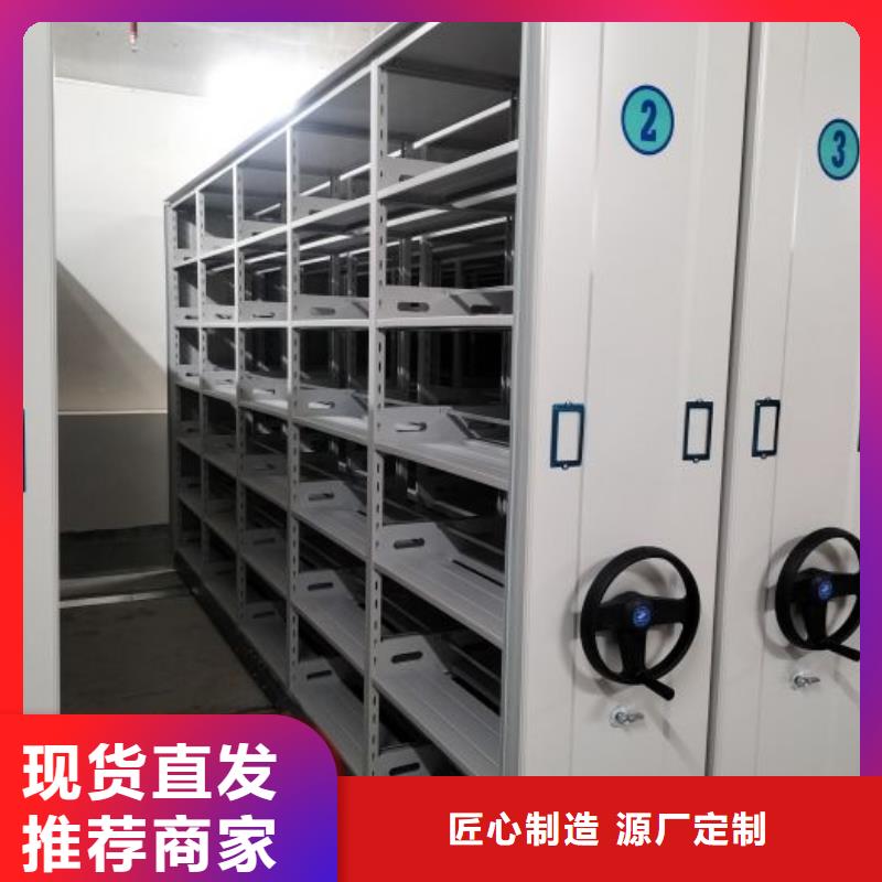 產品使用的注意事項【澤信】底圖密集柜