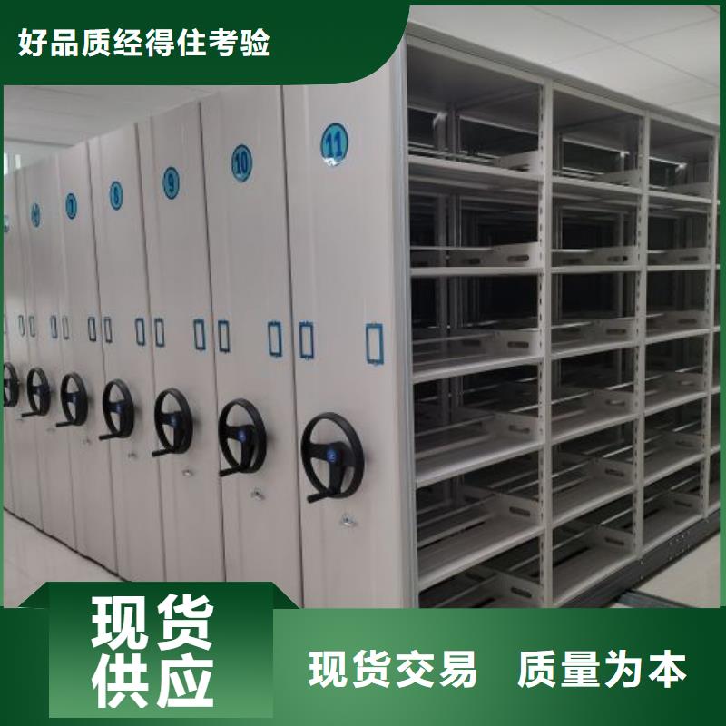 產品使用的注意事項【澤信】底圖密集柜