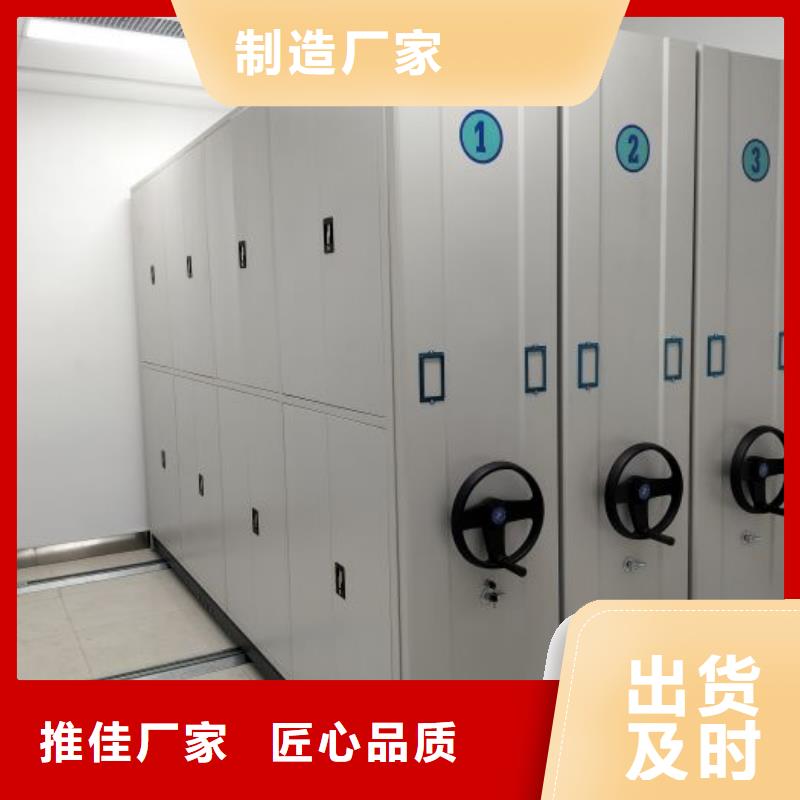 代理商報價【澤信】移動密集鐵柜