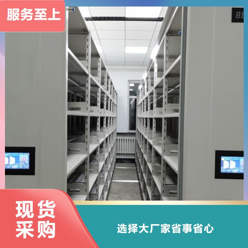 图文信息【泽信】手动档案柜