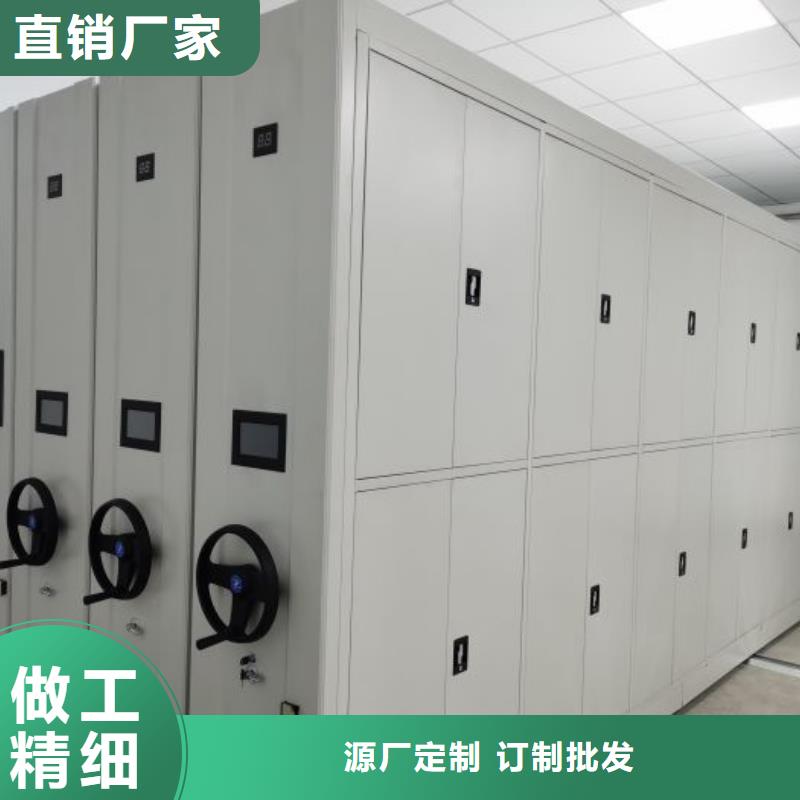 銳意進取【澤信】智能電表庫密集架