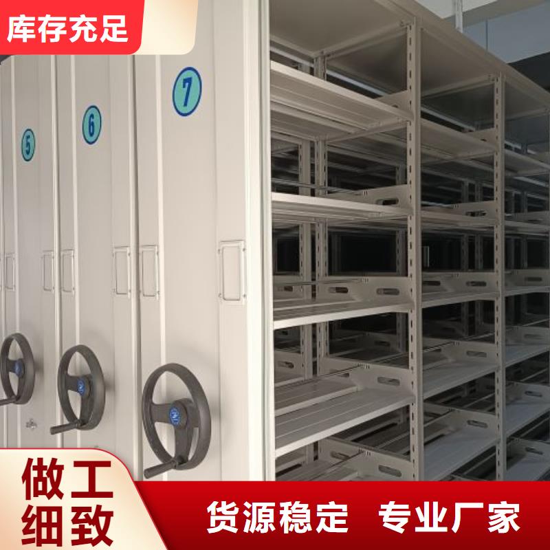 銳意進(jìn)取【澤信】智能電表庫密集架