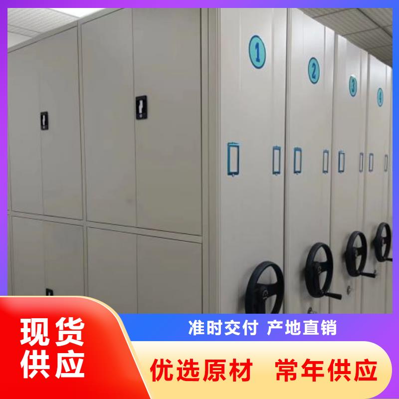 銳意進取【澤信】智能電表庫密集架