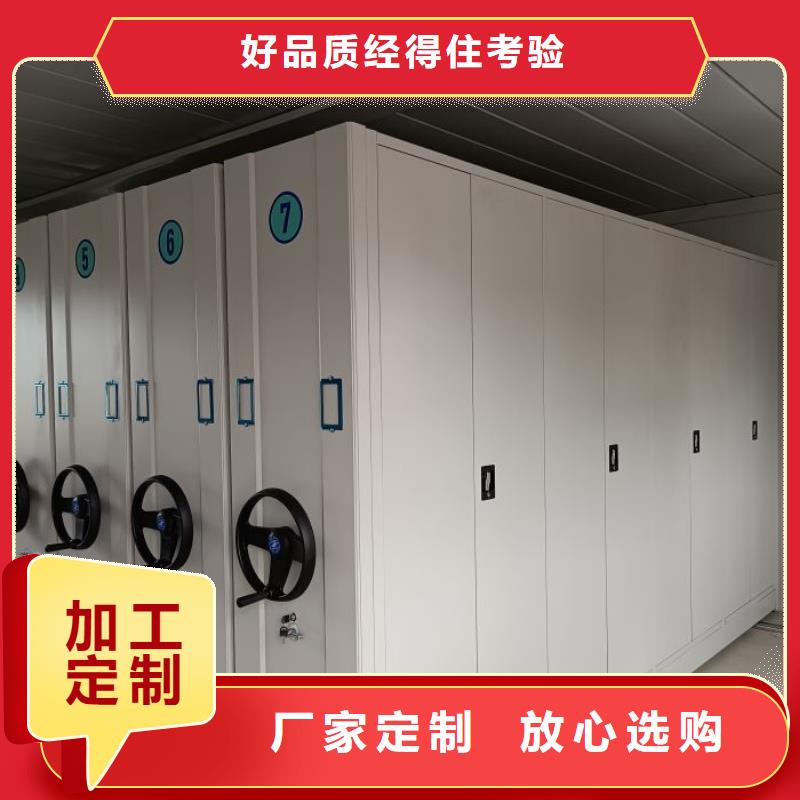 產品使用的注意事項【澤信】底圖密集柜