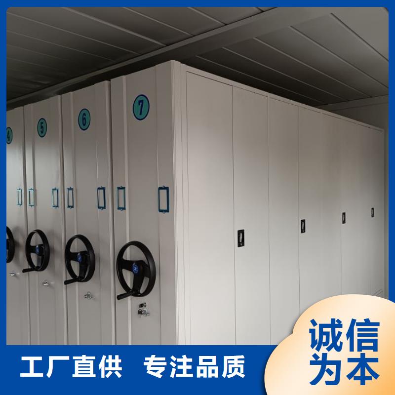 诚信商家【泽信】智能表库密集柜
