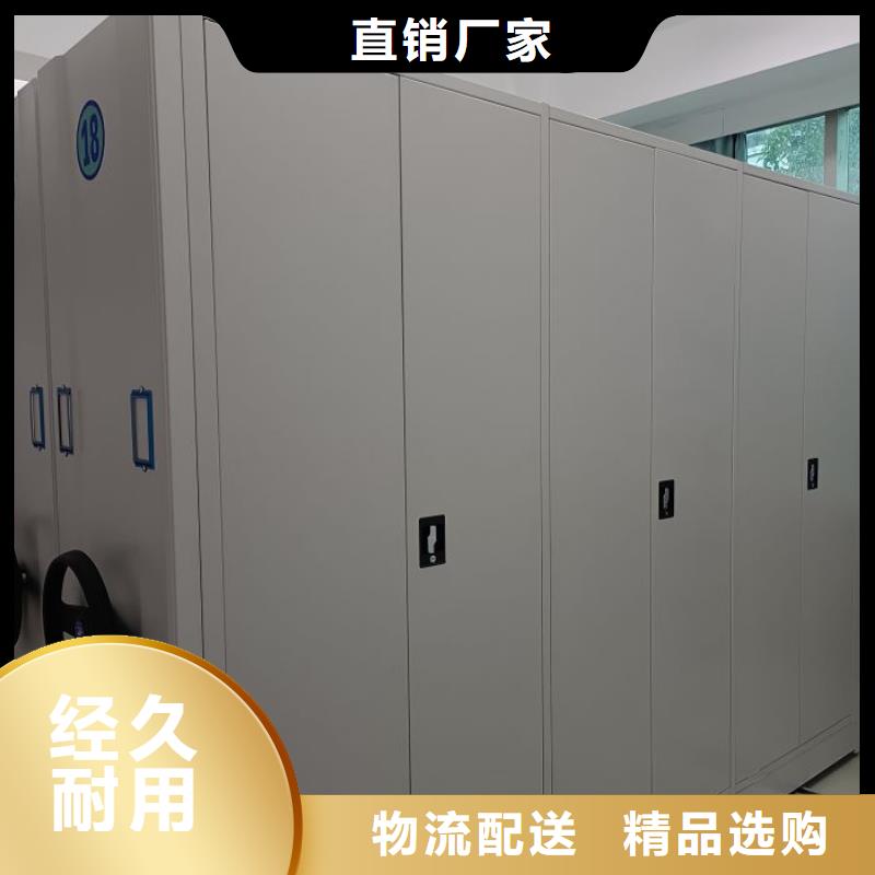 制造廠家【澤信】智能型密集檔案柜