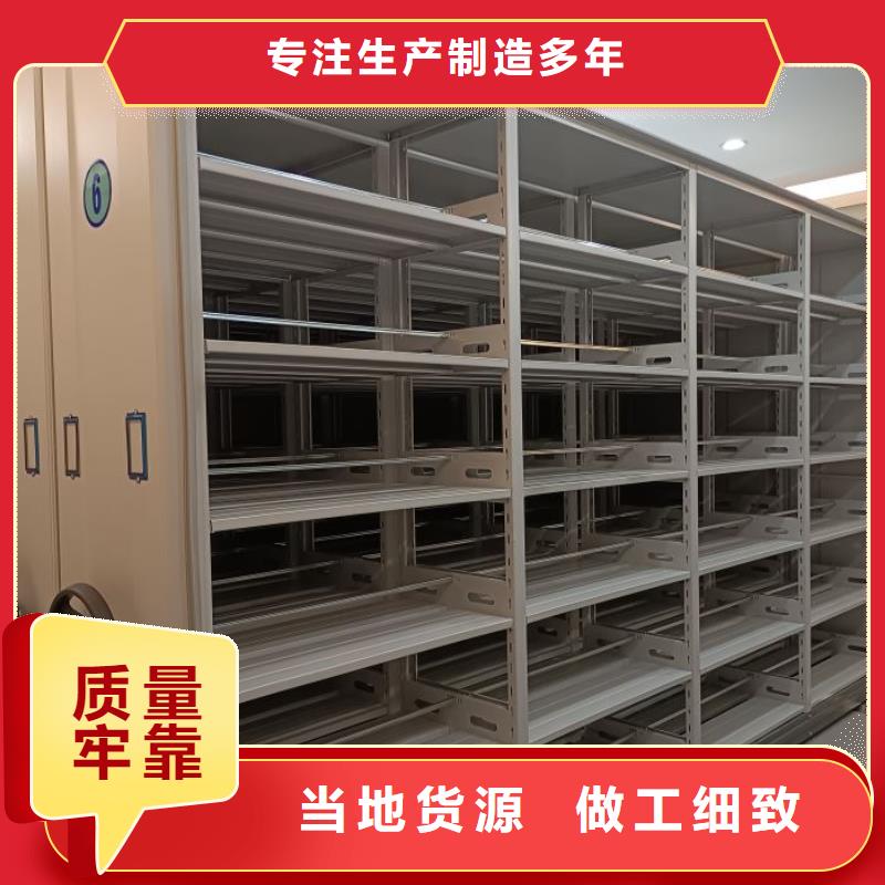 產品使用的注意事項【澤信】底圖密集柜