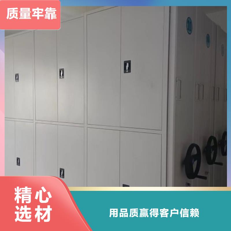 銳意進取【澤信】智能電表庫密集架