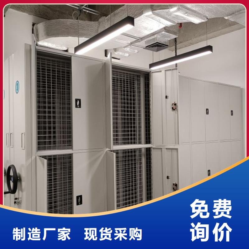诚信商家【泽信】智能表库密集柜