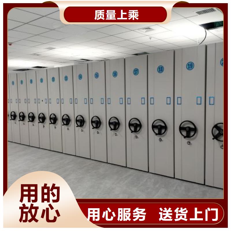 銳意進(jìn)取【澤信】智能電表庫密集架