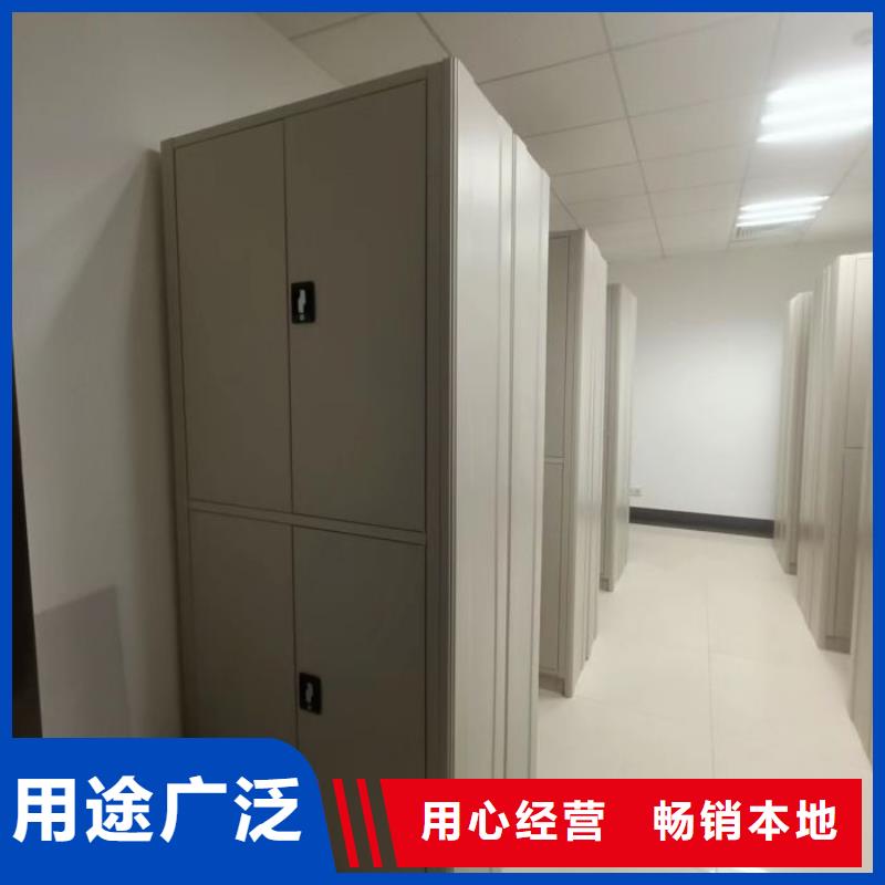 诚信商家【泽信】智能表库密集柜