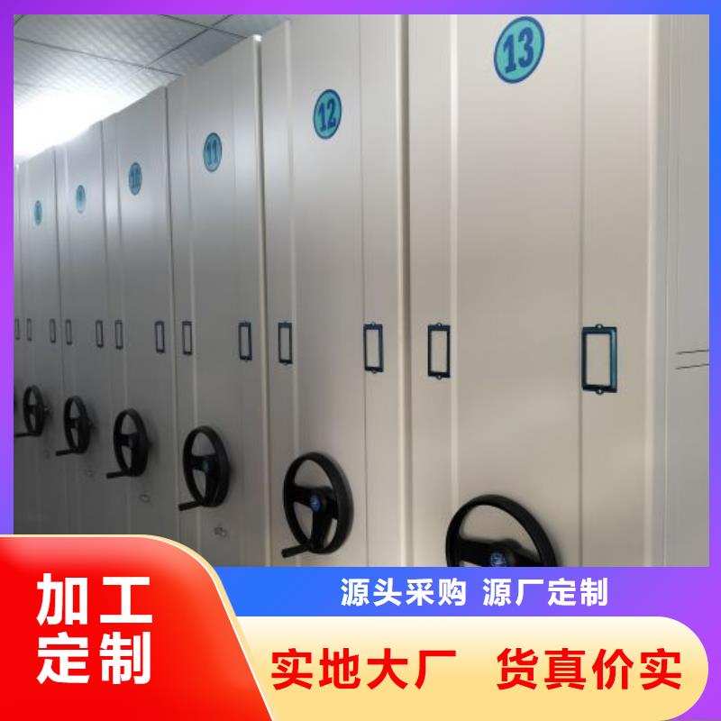 產品使用的注意事項【澤信】底圖密集柜