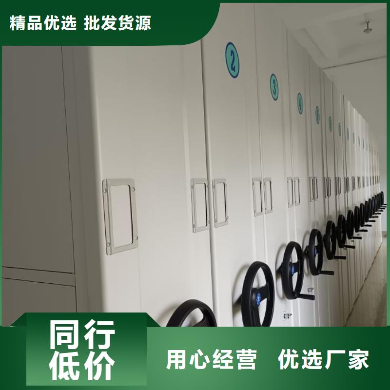 代理商報價【澤信】移動密集鐵柜