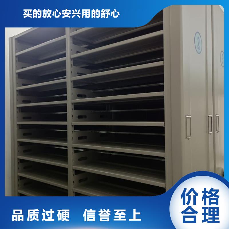 產品使用的注意事項【澤信】底圖密集柜