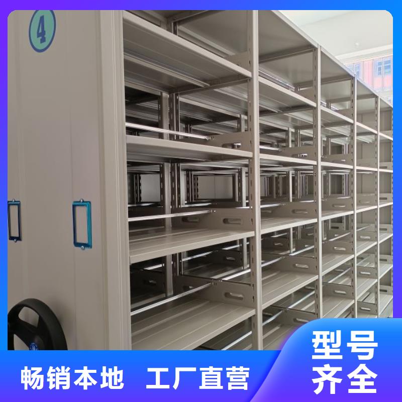 銳意進取【澤信】智能電表庫密集架