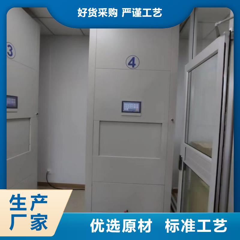 銳意進取【澤信】智能電表庫密集架