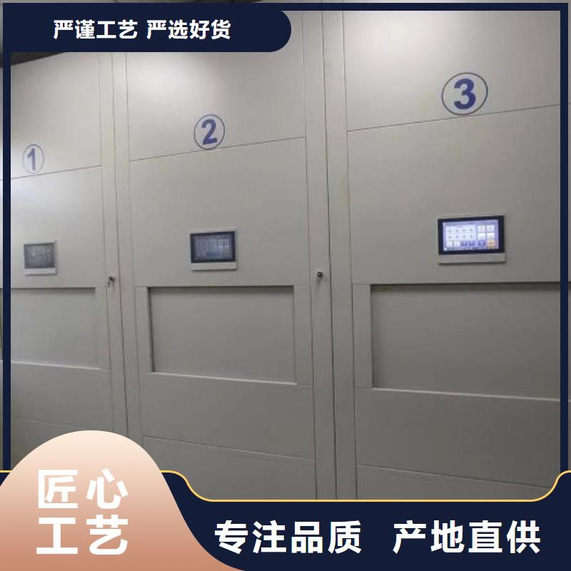 產品使用的注意事項【澤信】底圖密集柜