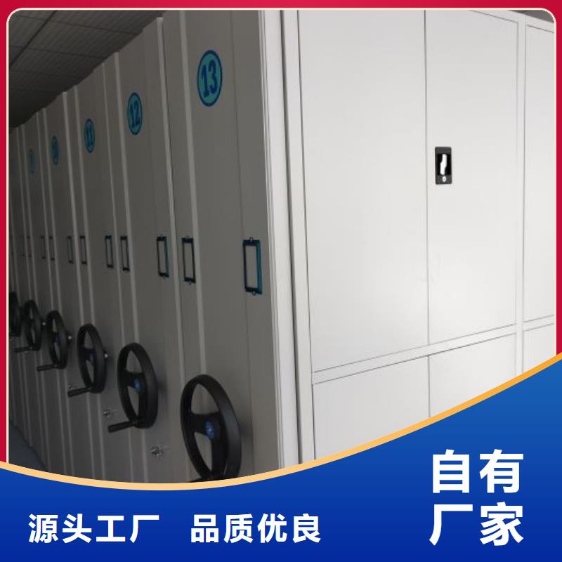 產品使用的注意事項【澤信】底圖密集柜
