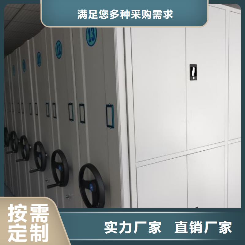 銳意進(jìn)取【澤信】智能電表庫密集架