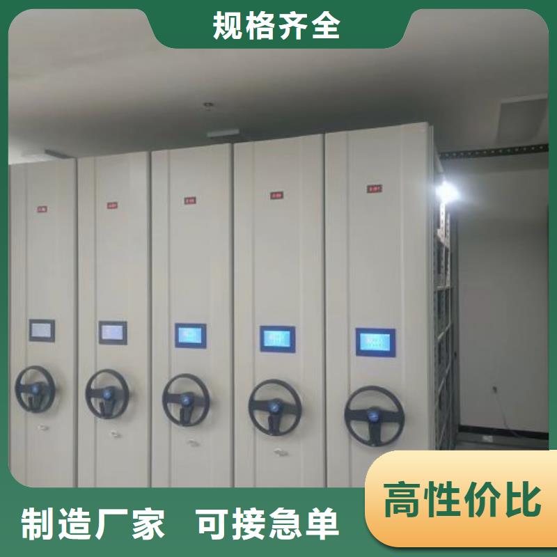 感謝光顧【澤信】密閉式密集架