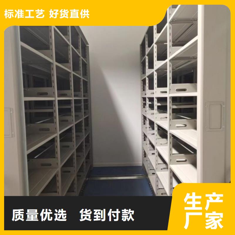 感謝光顧【澤信】密閉式密集架