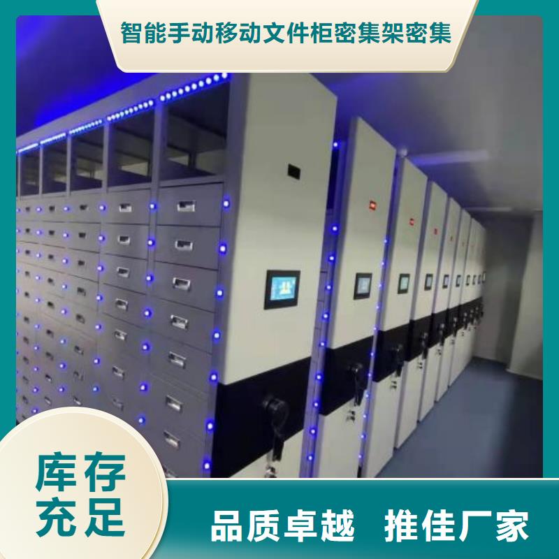 效益更高【澤信】圓盤式檔案密集架