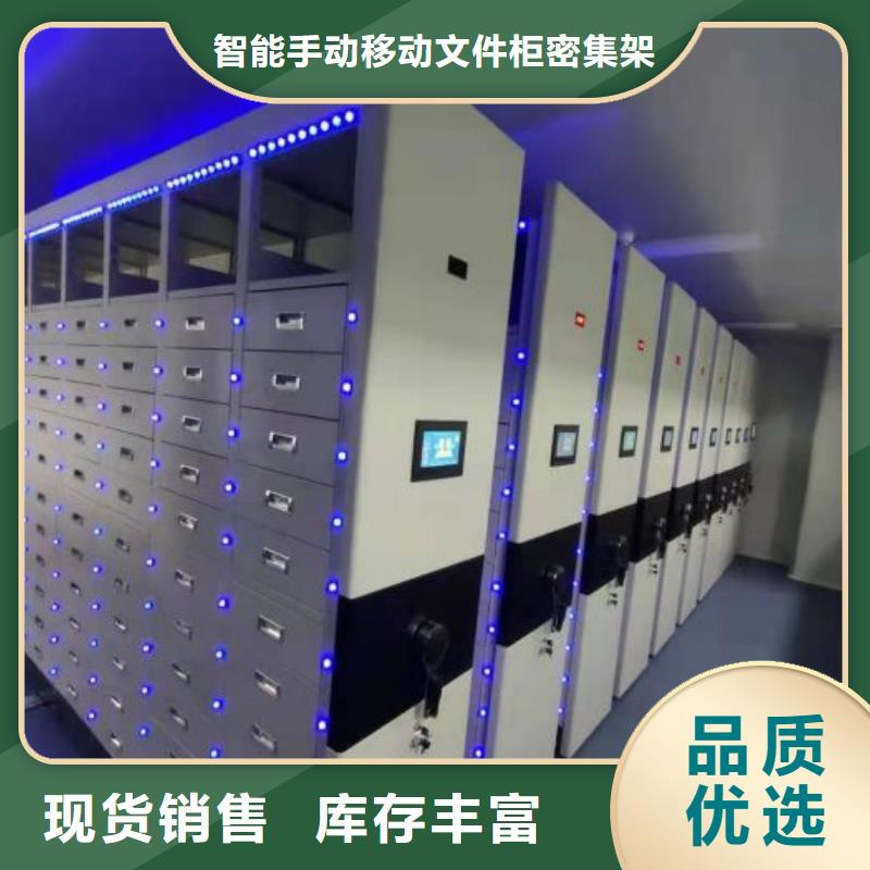 效益更高【澤信】圓盤式檔案密集架