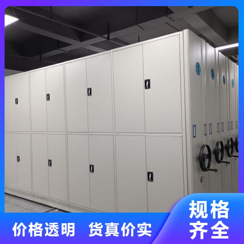 效益更高【澤信】圓盤式檔案密集架