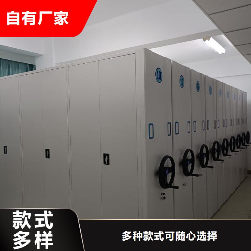 廠家站在角度提出的推廣方案【澤信】密集手動檔案架
