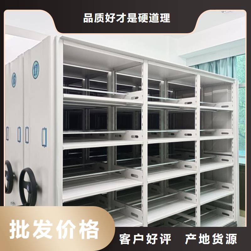 廠家地址【澤信】東方市智能型電動密集架
