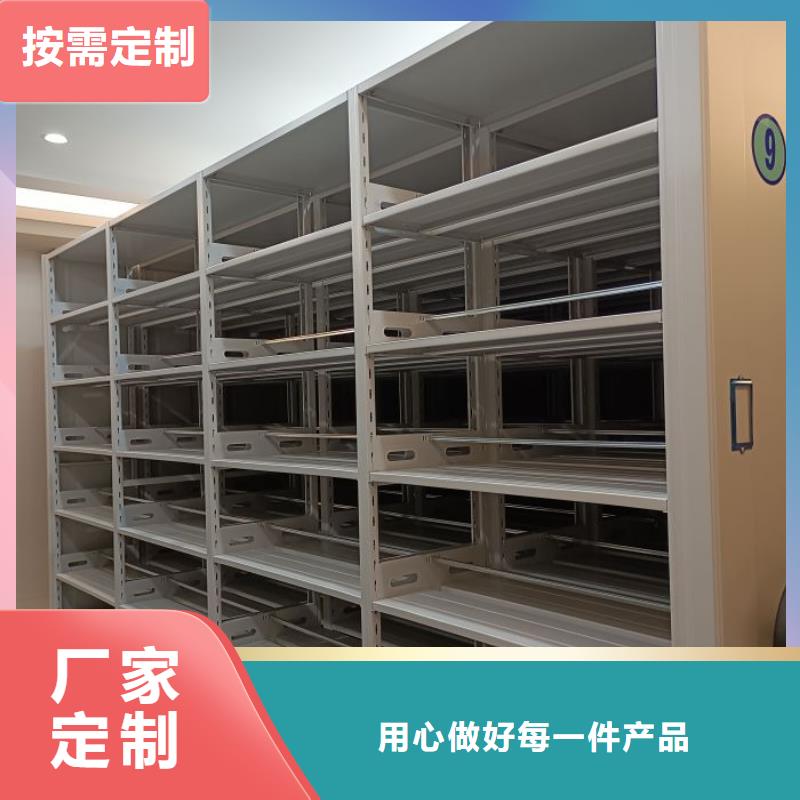 欢迎洽谈【泽信】资料库密集架