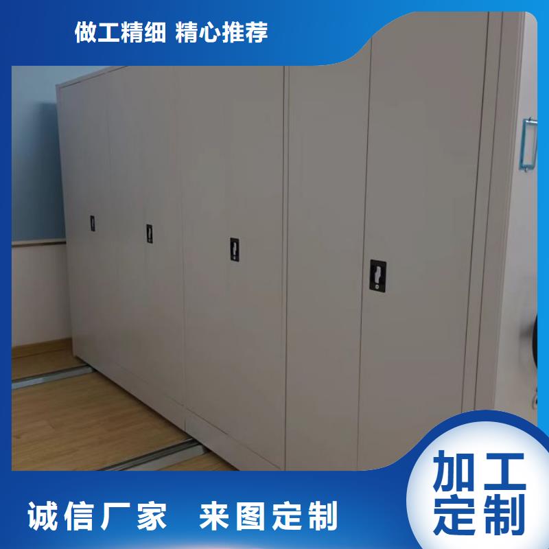 產品的辨別方法【澤信】電動檔案柜