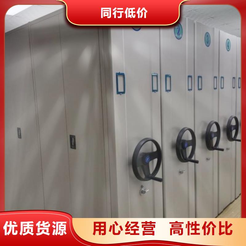 廠家地址【澤信】東方市智能型電動密集架