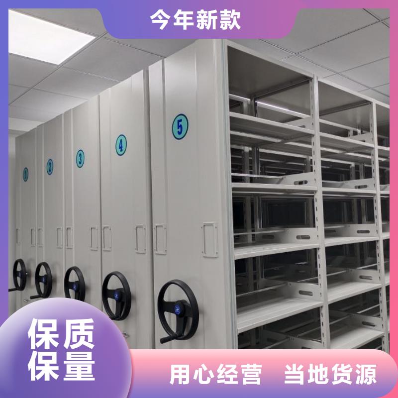 產品圖片【澤信】檔案庫房移動密集柜