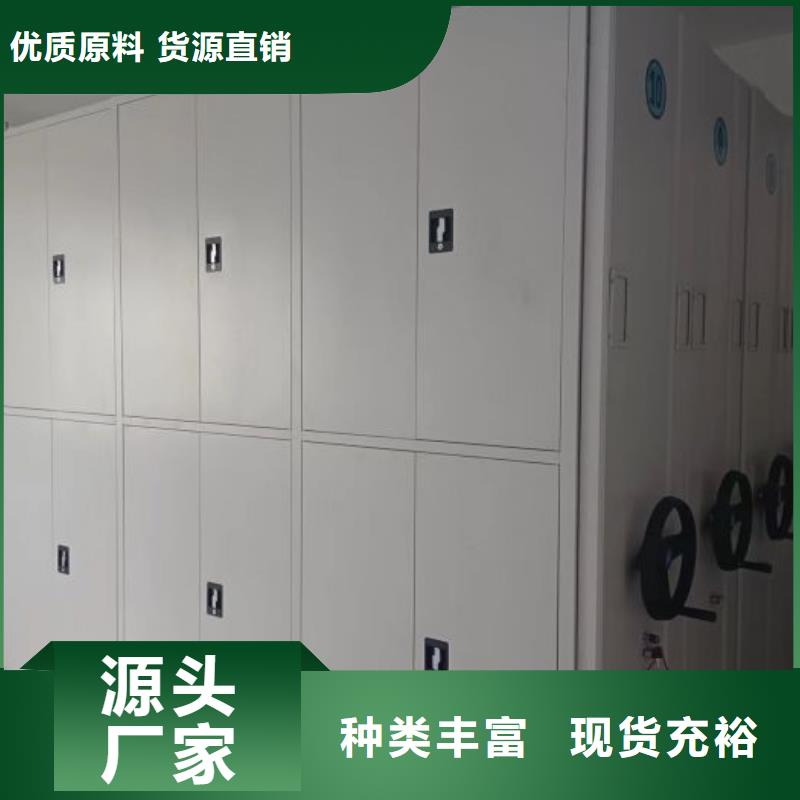 廠家地址【澤信】東方市智能型電動密集架