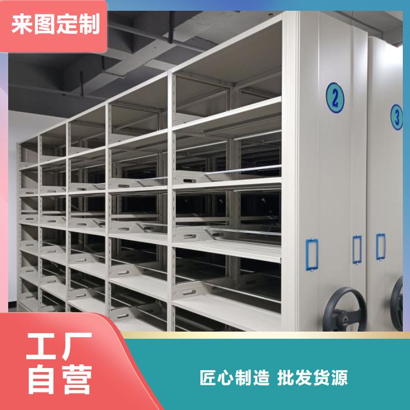 立足市場【澤信】手動密集書架