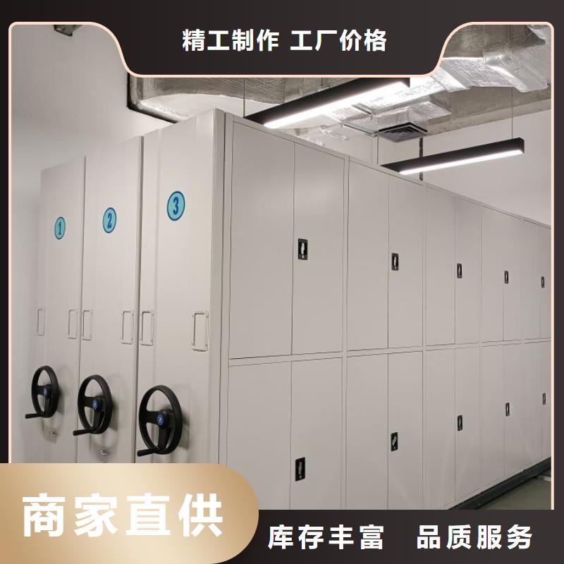 言必信果【泽信】斜拉密集架