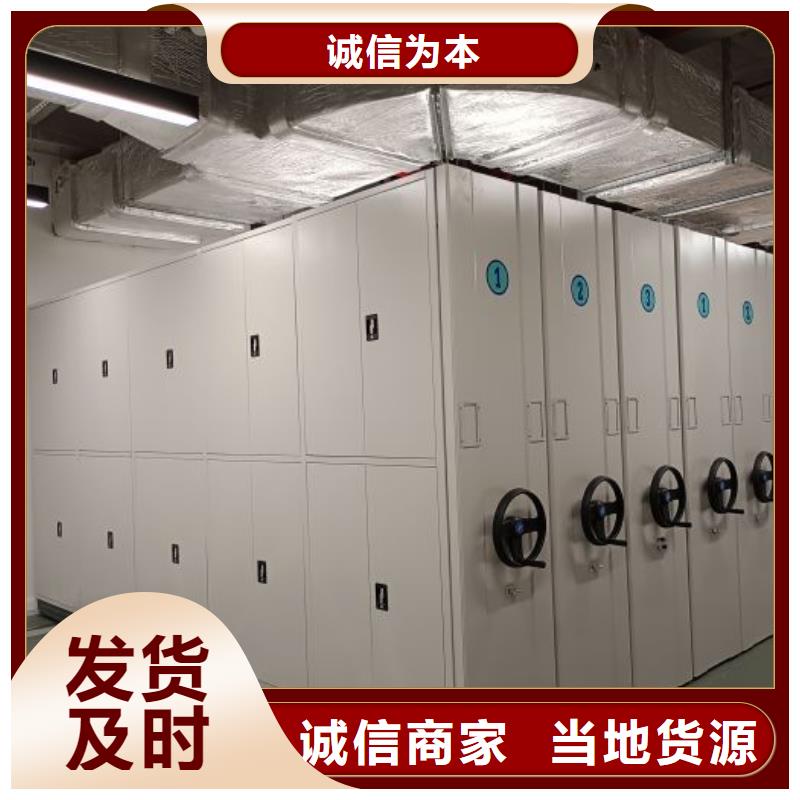 產品使用有哪些基本性能要求【澤信】半封閉密集架