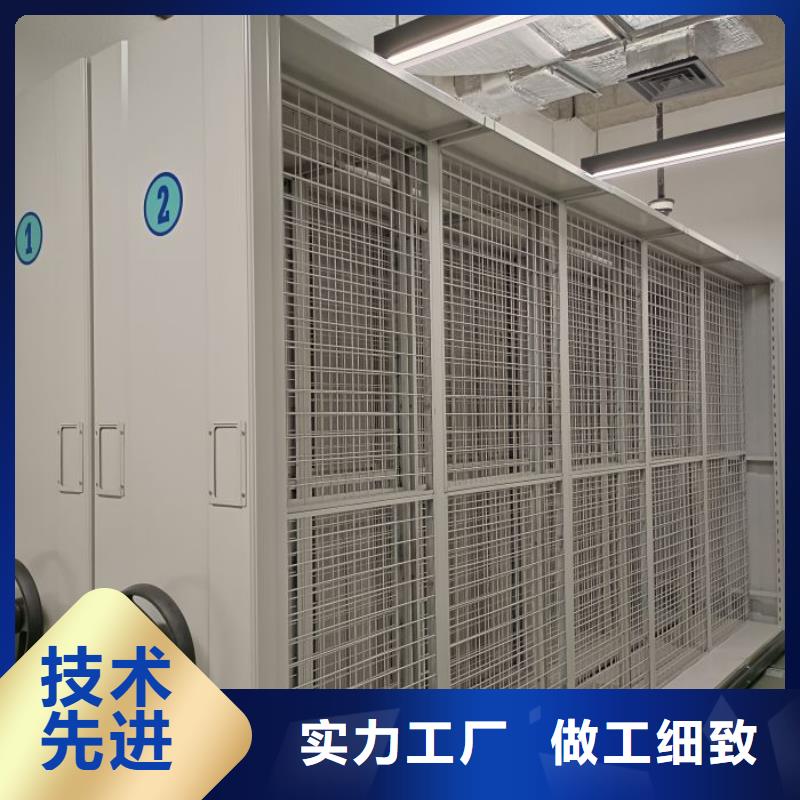升级智能密集架【泽信】图书室书架