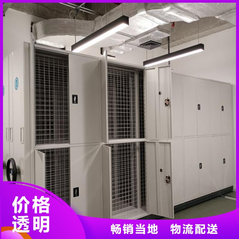 產品圖片【澤信】檔案庫房移動密集柜