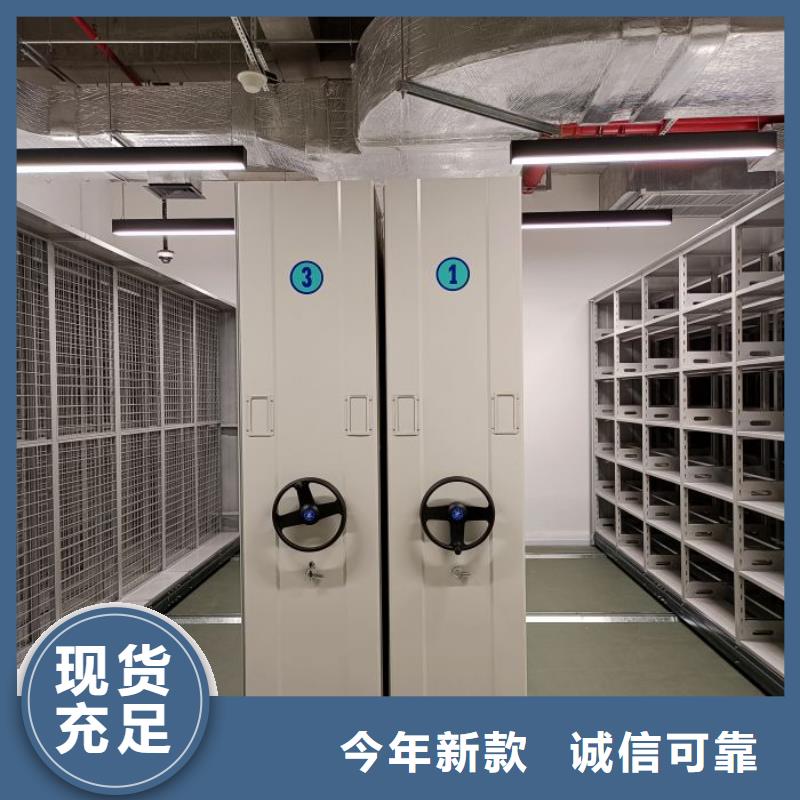 廠家地址【澤信】東方市智能型電動密集架