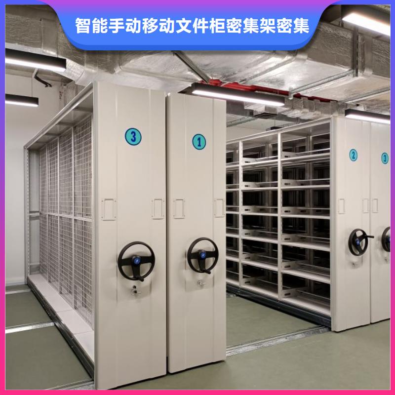廠家站在角度提出的推廣方案【澤信】密集手動檔案架