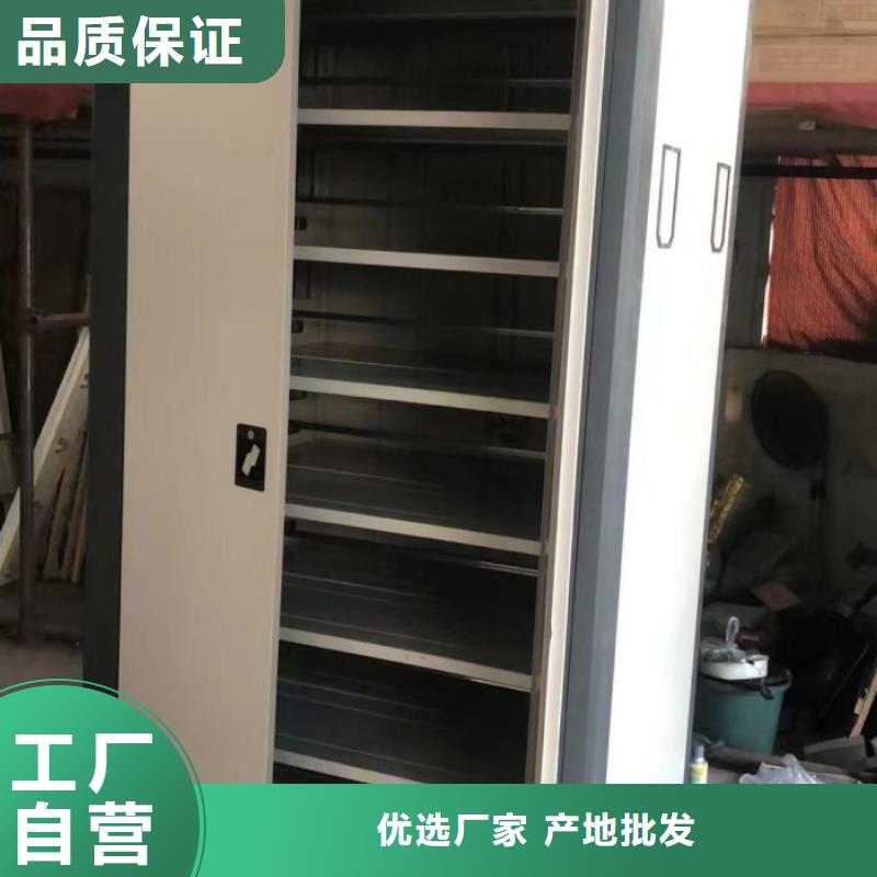 廠家地址【澤信】東方市智能型電動密集架