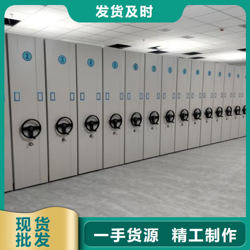 欢迎洽谈【泽信】资料库密集架