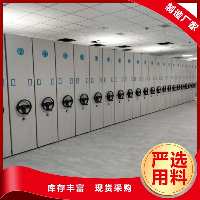 廠家地址【澤信】東方市智能型電動密集架