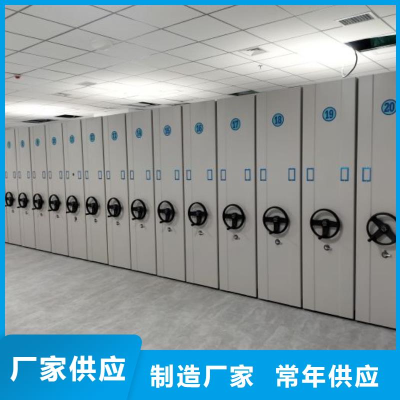 產品使用有哪些基本性能要求【澤信】半封閉密集架