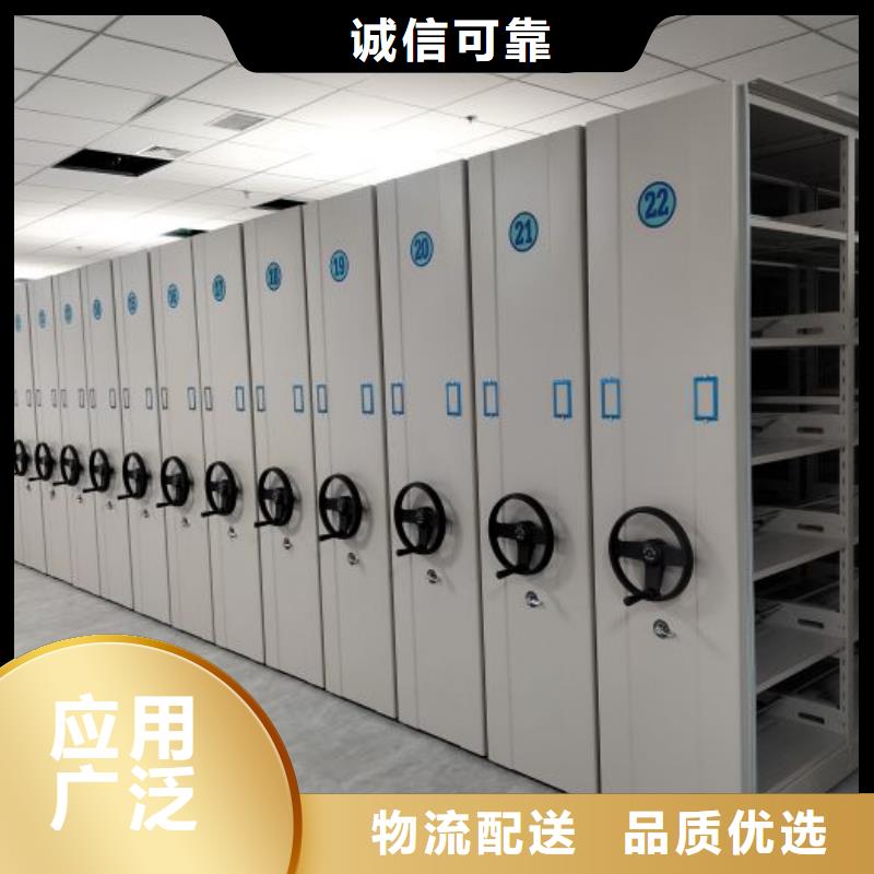 廠家地址【澤信】東方市智能型電動密集架