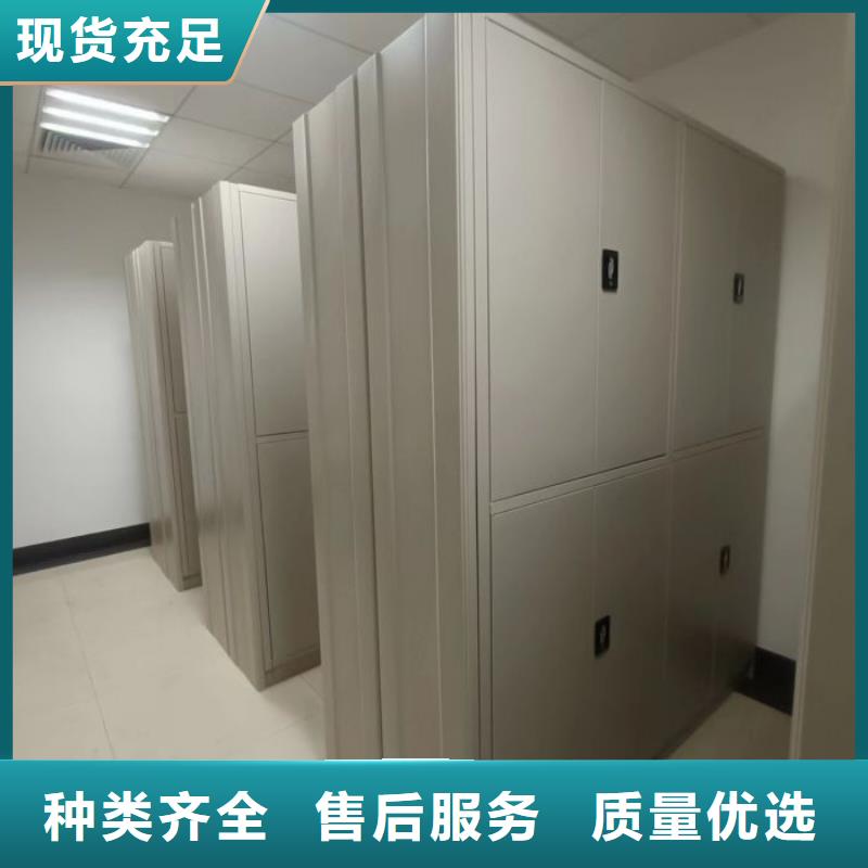 技術爭先【澤信】檔案資料密集柜