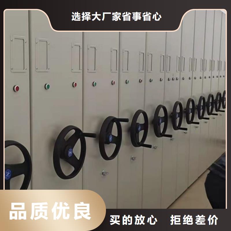 廠家地址【澤信】東方市智能型電動密集架