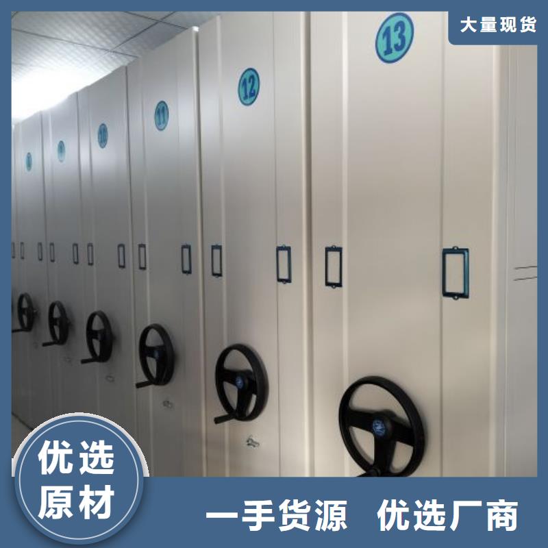 廠家地址【澤信】東方市智能型電動密集架
